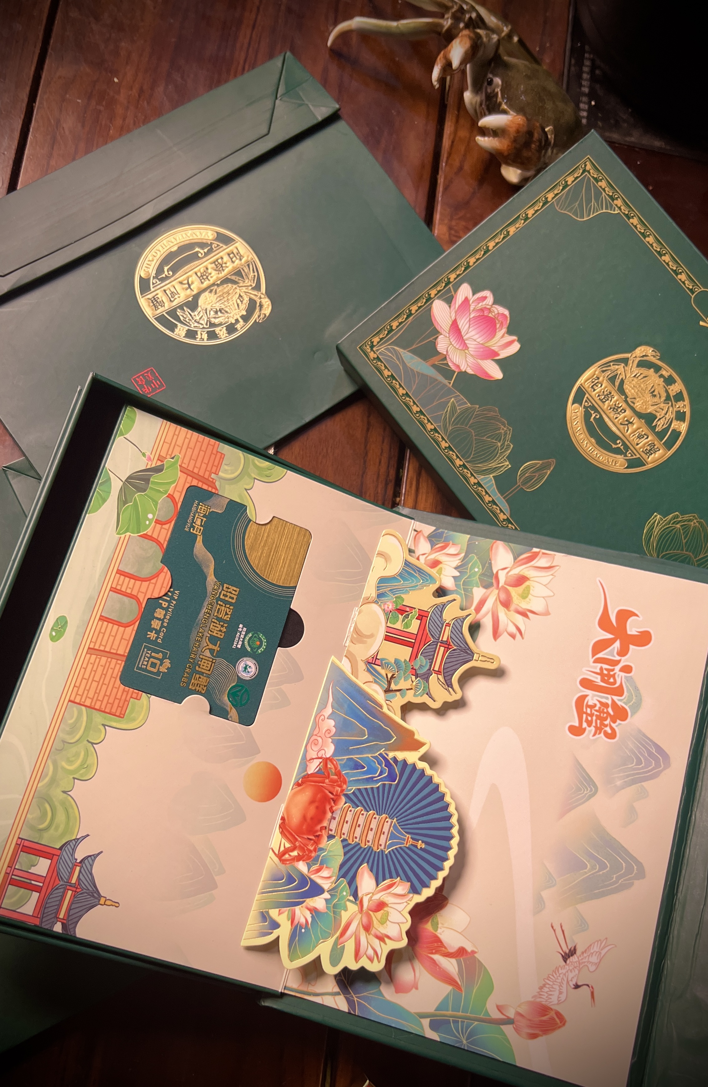 蟹卡可以转让给别人吗?