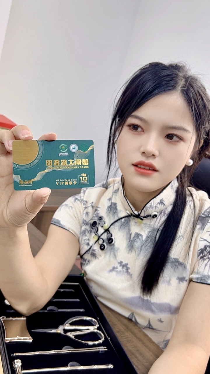 蟹卡激活和预约提货有什么区别？
